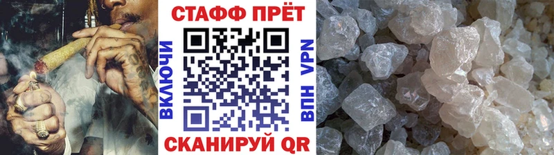Купить Гашиш Канабис COCAIN АМФЕТАМИН Мефедрон Курск