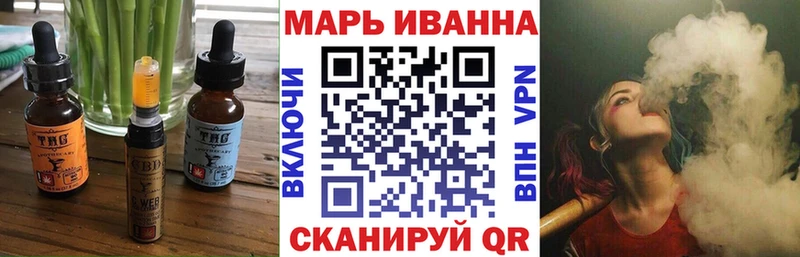 Canna-Cookies марихуана Купить закладки Курск