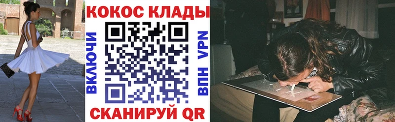 Купить закладки  Курск  COCAIN Fish Scale 