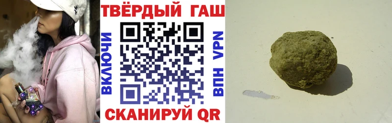 ГАШИШ хэш  Купить  Курск 
