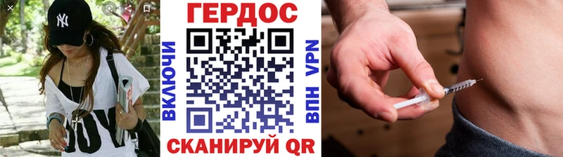 ГЕРОИН афганец  Купить закладки  Курск 