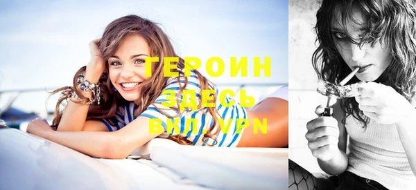 стаф Волосово