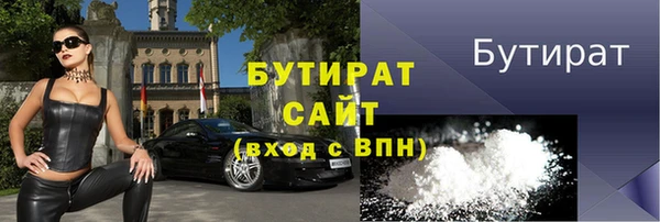 дживик Володарск
