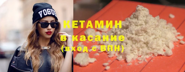 кристаллы Верхний Тагил