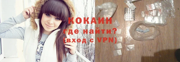соль ск Волоколамск