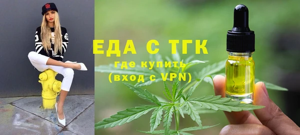 стаф Волосово