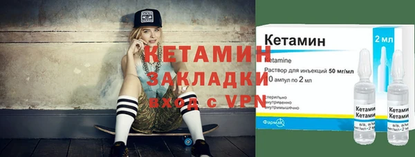 стаф Волосово