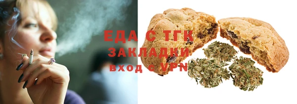 стаф Волосово