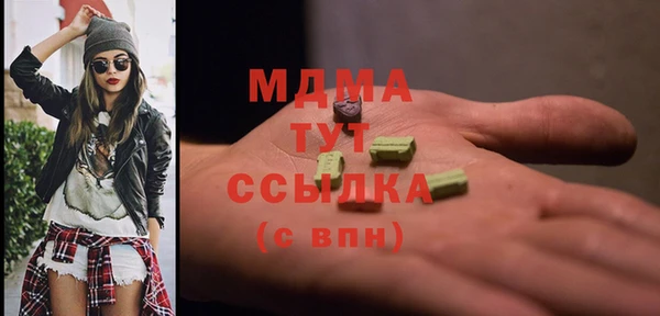 соль ск Волоколамск
