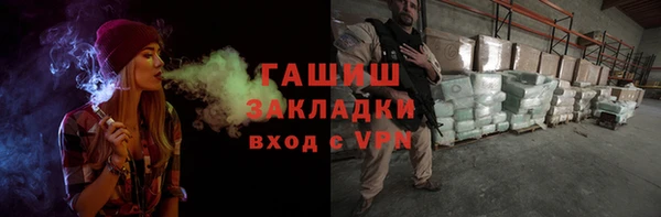 соль ск Волоколамск