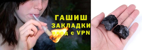 дживик Володарск