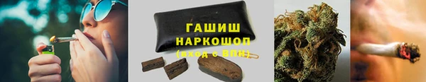 соль ск Волоколамск