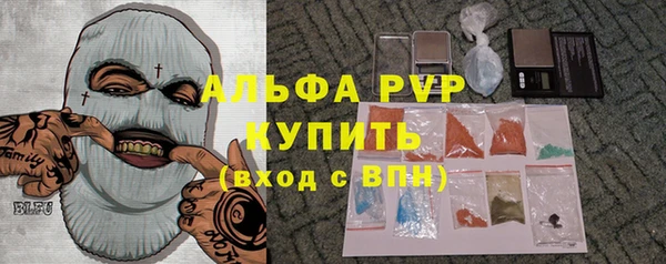 стаф Волосово