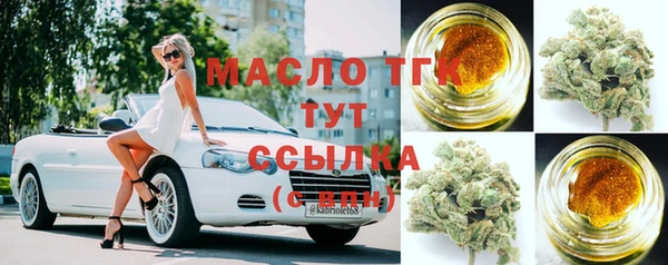соль ск Волоколамск