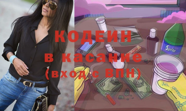 прущие крисы Верея