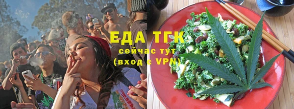 кристаллы Верхний Тагил