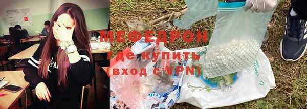 соль ск Волоколамск