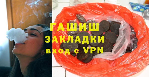 соль ск Волоколамск