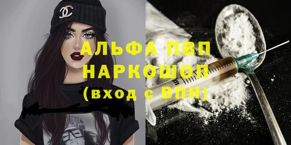 соль ск Волоколамск