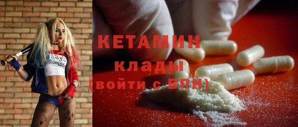 соль ск Волоколамск