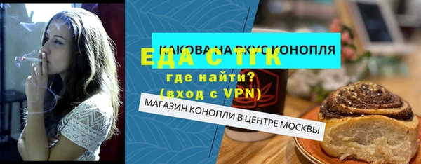 дживик Володарск
