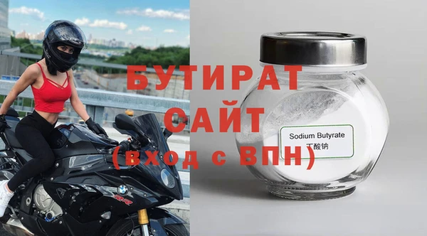 стаф Волосово