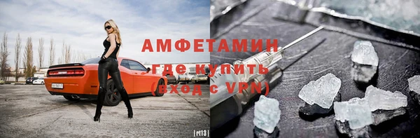 соль ск Волоколамск