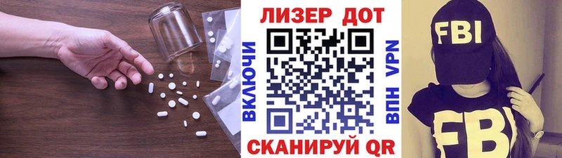 Купить закладки  Курск  LSD-25 экстази кислота 