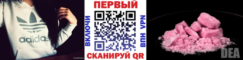 МЕТАМФЕТАМИН пудра  Купить  Курск 