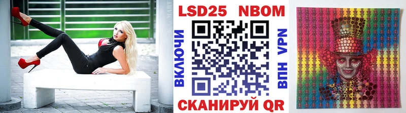 Марки NBOMe 1,5мг  Купить где  Курск 