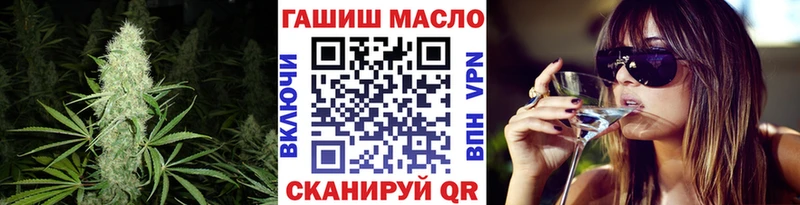 ТГК THC oil  Купить закладки  Курск 