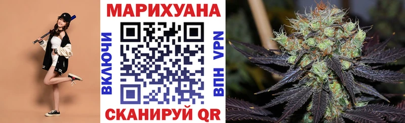 Канабис планчик  Купить закладки  Курск 